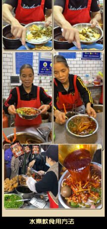 廣西柳州螺絲粉