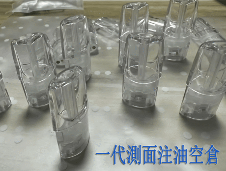 側面注油空倉