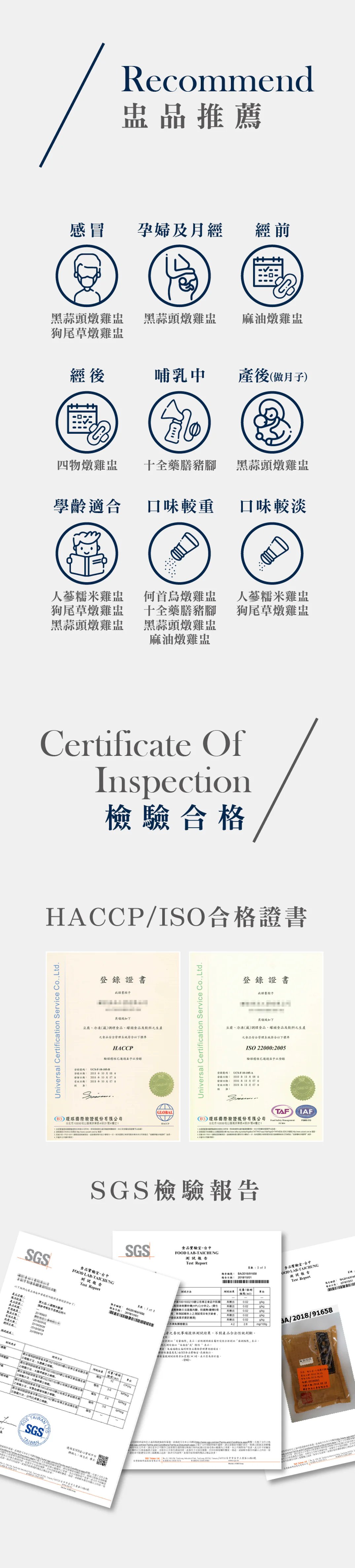 【分享包】人蔘糯米雞 1500g