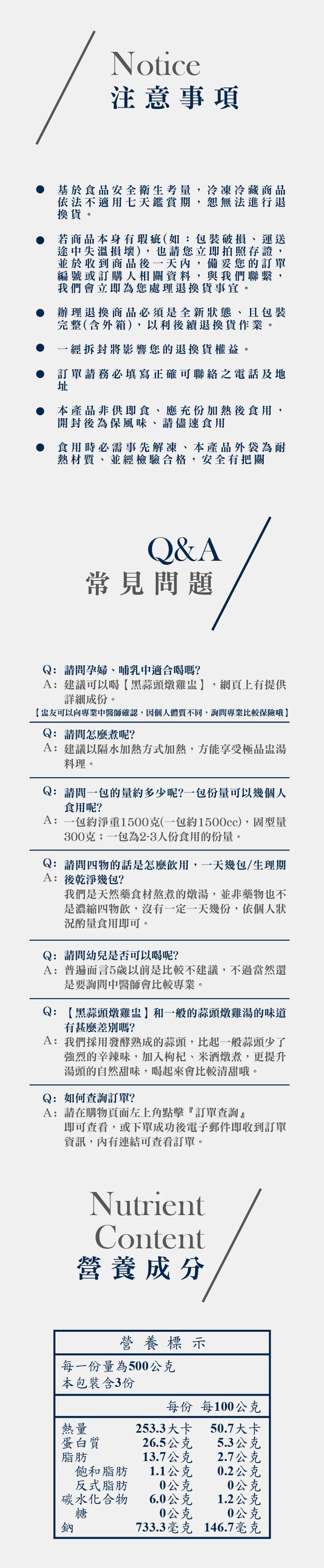 【分享包】人蔘糯米雞 1500g